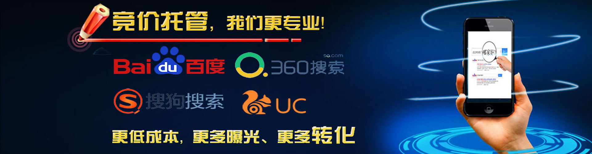 琼山百度网络推广