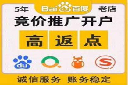 案例分享：如何用百度信息流推广打造爆款产品