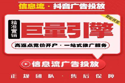 成功SEM推广代运营案例分享