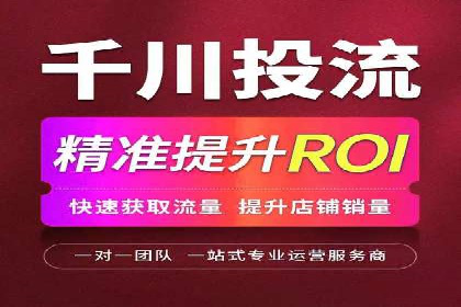 信息流开户实操经验：案例分析
